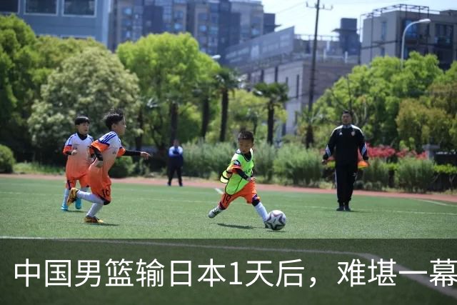中国男篮输日本1天后，难堪一幕还是发生了，郭士强的处境太尴尬